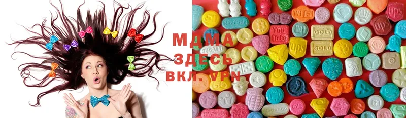 MDMA Molly  Полтавская 